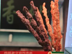 -北京稻香村(西单购物中心店)