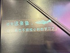 -一味一诚•鲜嫩烤鱼(昌发展万科广场店)