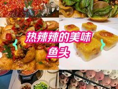 -阿瓦山寨·湘菜现炒·剁椒鱼头王(咸阳总店)