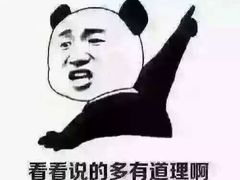 -白金汉爵大酒店(相城店)