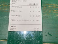 -费大厨辣椒炒肉(太平老街店)