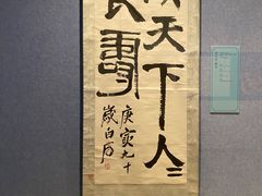 -辽宁省博物馆
