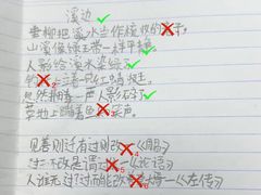 -文启·优思高端托教(复兴校区)