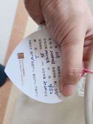 -玛丽亚妇产医院