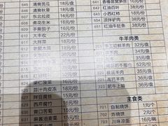 -安诚居干锅鸭头(八角店)