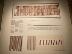 -银雀山汉墓竹简博物馆