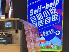 -三江源活鱼现烤(维多利摩尔城店)