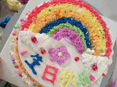 -蓝小糖DIY烘焙馆生日蛋糕(大上海总店)