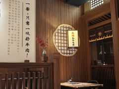 -牛道·和牛九食(市府恒隆广场店)