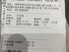 -海底捞火锅(大融城店)