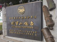 -胡里山炮台