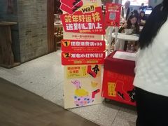 -食代馆(深业上城店)