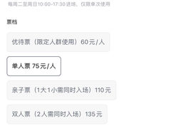 -深圳市当代艺术与城市规划馆