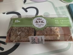 -起士林(荣安大街店)