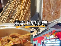 -来伊回麻辣烫·火锅串串清真(红瓦寺总店)