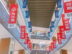 -远洋未来广场(育慧北路店)