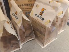 -匠造烘焙(联洋店)