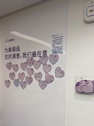 -深圳美莱医疗美容医院