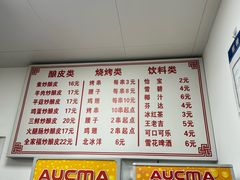 -何记酿皮店(西流湾店)
