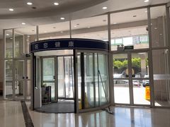-上海仁爱医院