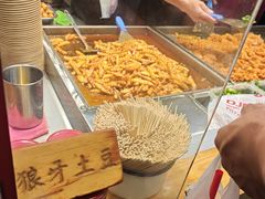 -周小亮丁家坡洋芋(全国总店)