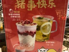 -快乐柠檬happylemon(印象城店)