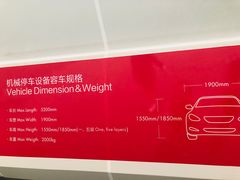 场地-万象城-停车场