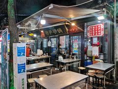 -清真·穆萨砂锅(大皮院店)