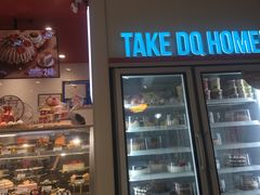门面-DQ·蛋糕·冰淇淋(印象城店)