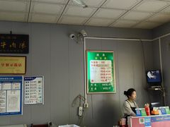 -马小道甜咸牛肉汤馆(瀍河店)