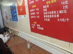 -李易面馆(树木岭店)