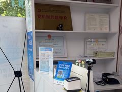 -品凯口腔(丰潭门诊)