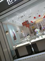 -世纪缘珠宝(贵和领秀城店)