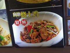 -向塘土鸡总店(八一广场店)