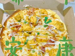 -达美乐比萨(商城路店)
