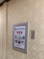 -南京医科大学友谊整形外科医院