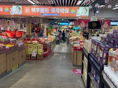 -利群商厦(台东店)