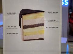 -CAKE BOSS 蛋糕老板(西单君太百货店)