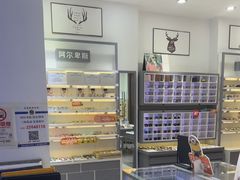 -ALPS阿尔卑斯眼镜(我格广场店)