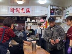 -天天利美食坊
