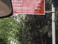 -洪泽湖古堰景区