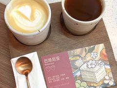 -Again Coffee Roaster(香蜜湖店)