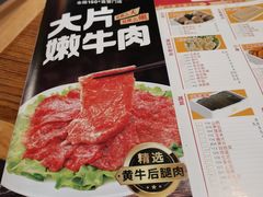 -傣妹火锅(南京东路一店)