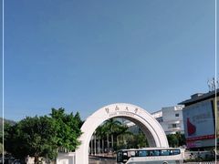 -暨南大学(珠海校区)