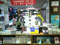 -新华书店(解放路店)