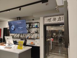 -15C7 男士理发馆 烫染专业店