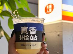 -有趣人类咖啡(永庆坊店)