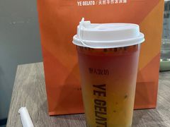 -野人先生现做冰淇淋(北京顺义祥云小镇店)