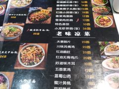 菜单-轻捞慢起面馆(新世界百货店)