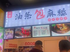 门面-八一好吃街·高品美食广场